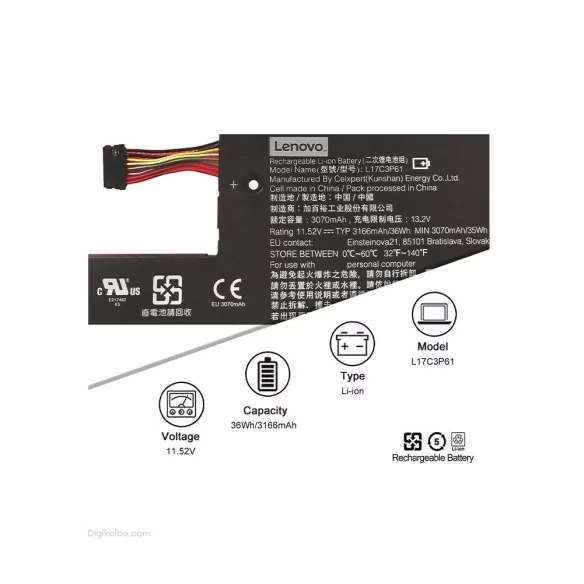 باتری لپ‌تاپ لنوو 320S (IdeaPad)