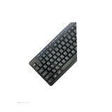 کیبورد یوکام KB2809