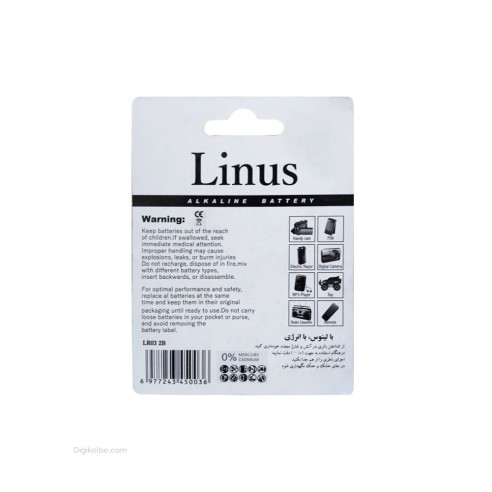 باتری نیم قلمی AAA لینوس ( Digi Alkaline | LR03 )