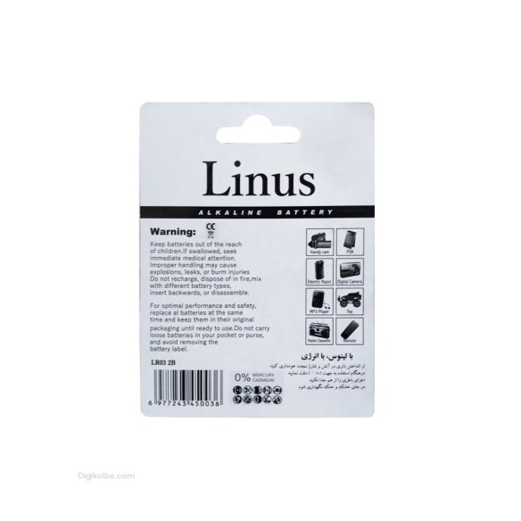 باتری نیم قلمی AAA لینوس ( Digi Alkaline | LR03 )