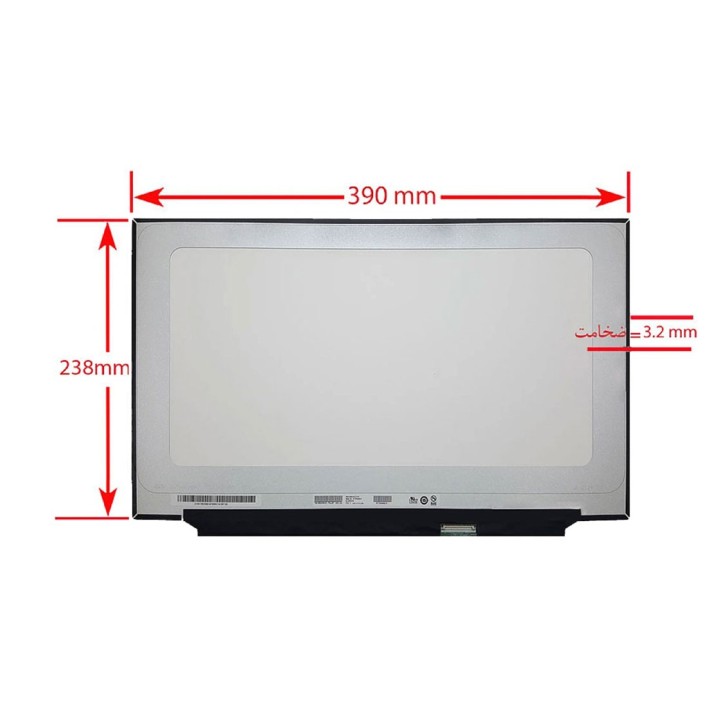 ال‌ای‌دی لپ‌تاپ 17.3 اینچ 40 پین اسلیم (FULL HD | IPS | 144HZ | مات | بدون جای پیچ)