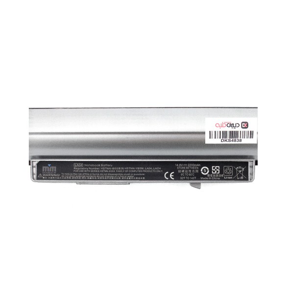 باتری لپ‌تاپ اچ‌پی HP 355 G1