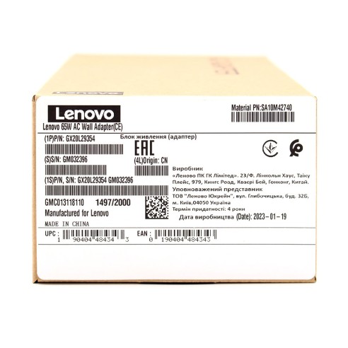 شارژر اورجینال لپ‌تاپ لنوو B50-10 ( IdeaPad | اورجینال)