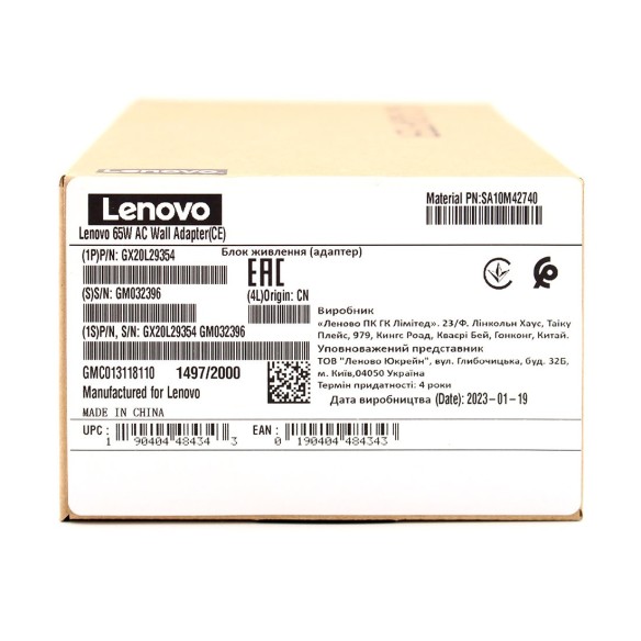 شارژر اورجینال لپ‌تاپ لنوو B50-10 ( IdeaPad | اورجینال)