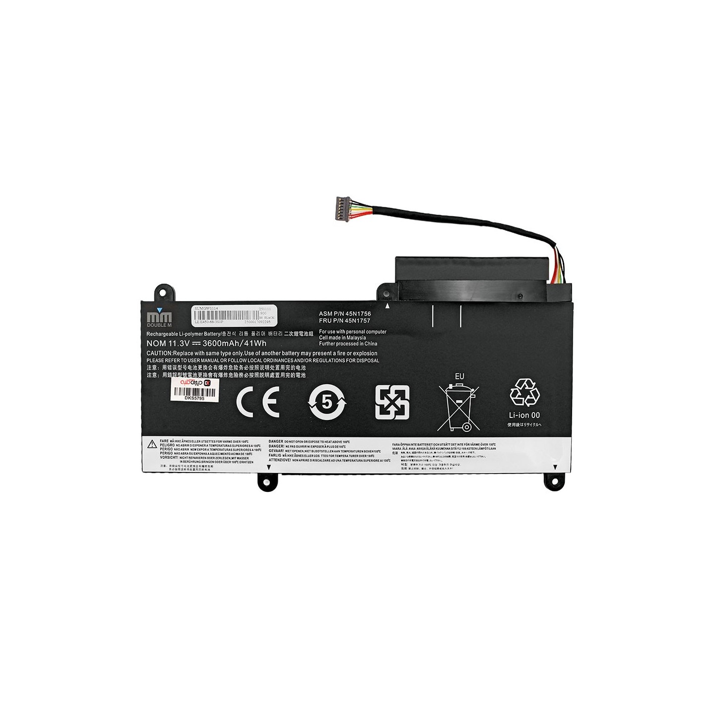 باتری لپ‌تاپ لنوو E450 (ThinkPad)