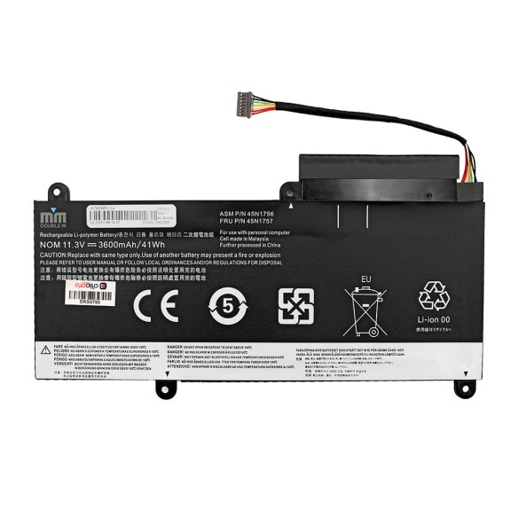 باتری لپ‌تاپ لنوو E465 (ThinkPad)