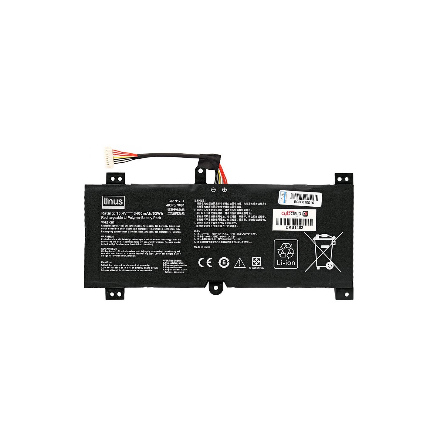 باتری لپ‌تاپ ایسوس G712 (ROG)