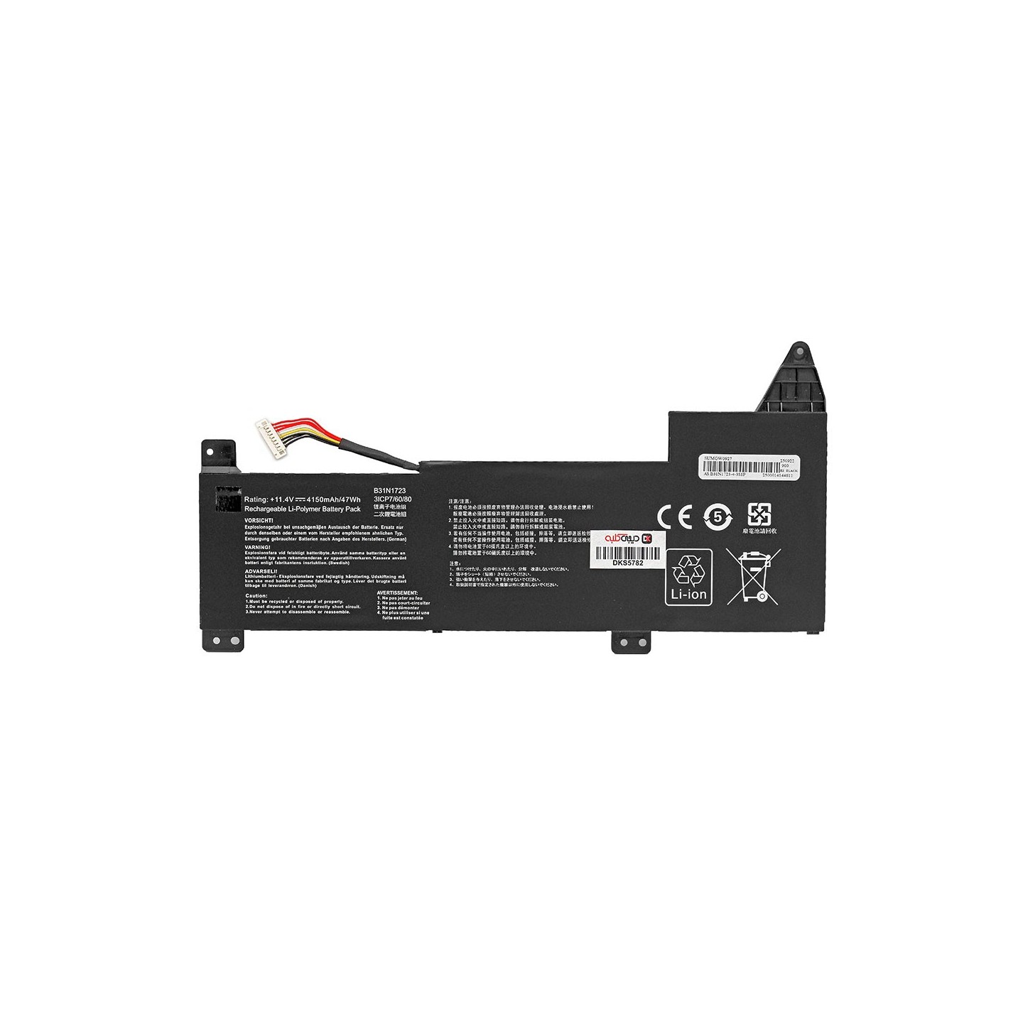 باتری لپ‌تاپ ایسوس M570 (VivoBook)