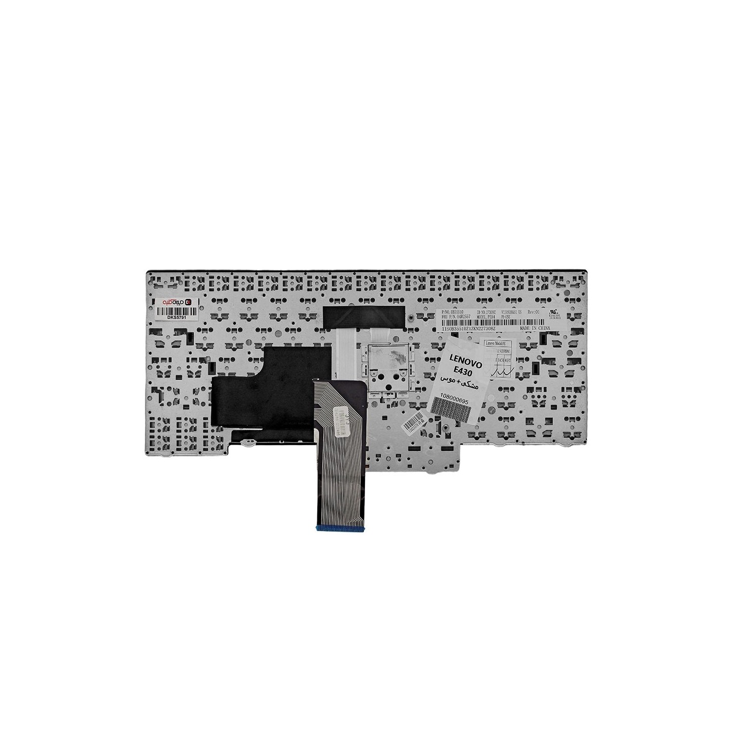 کیبورد لپ‌تاپ لنوو E430 (Thinkpad)