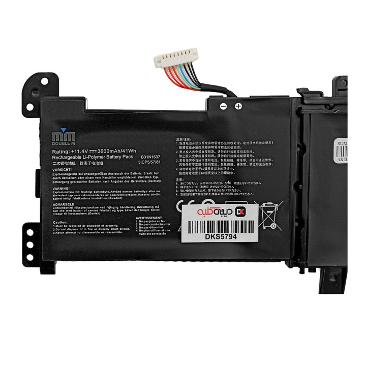 باتری لپ‌تاپ ایسوس X510 (VivoBook)
