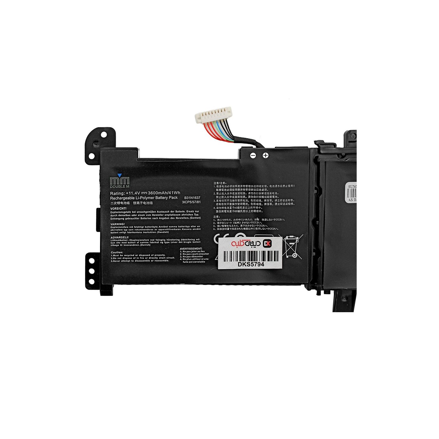 باتری لپ‌تاپ ایسوس X510 (VivoBook)
