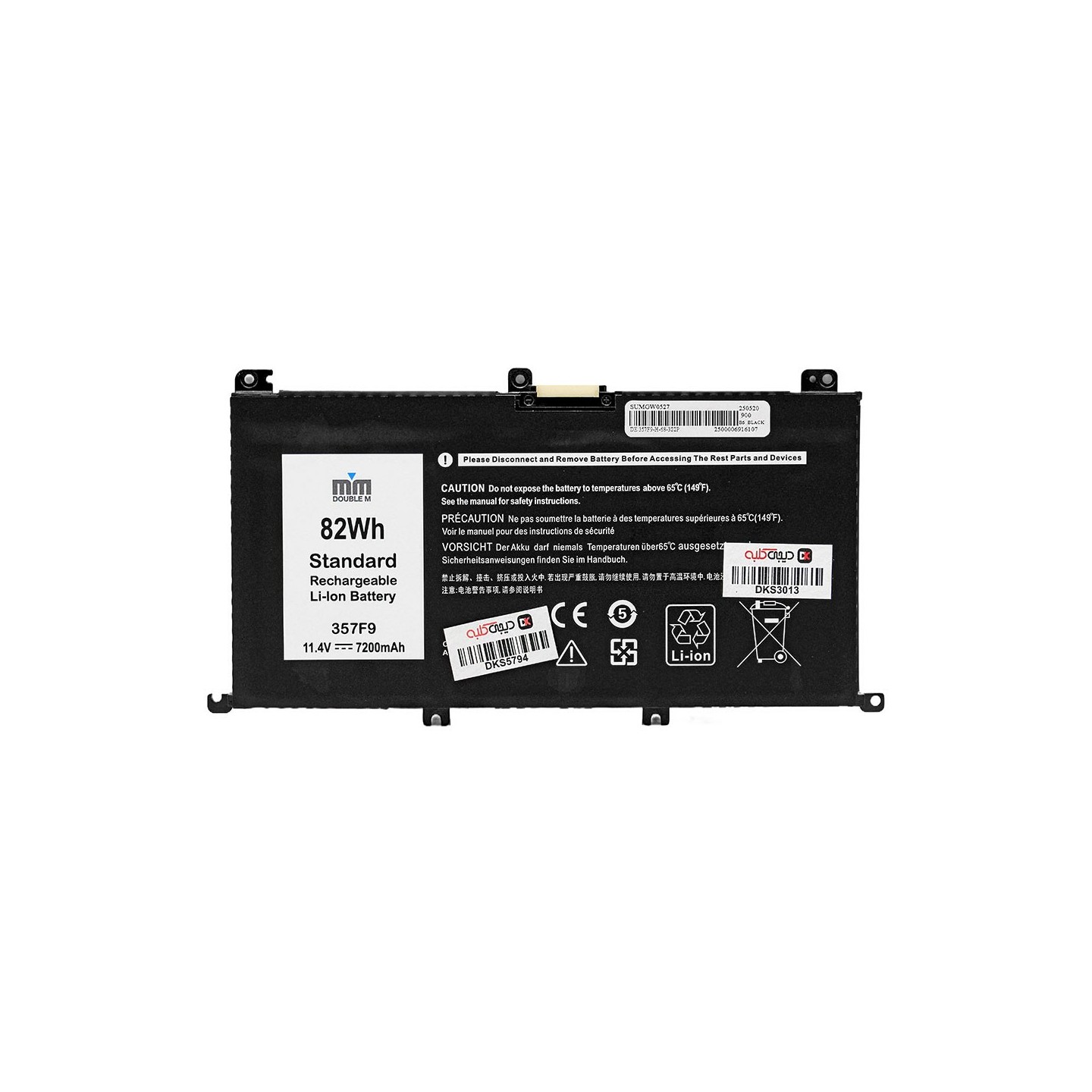باتری لپ‌تاپ دل 5576 (Inspiron 15)