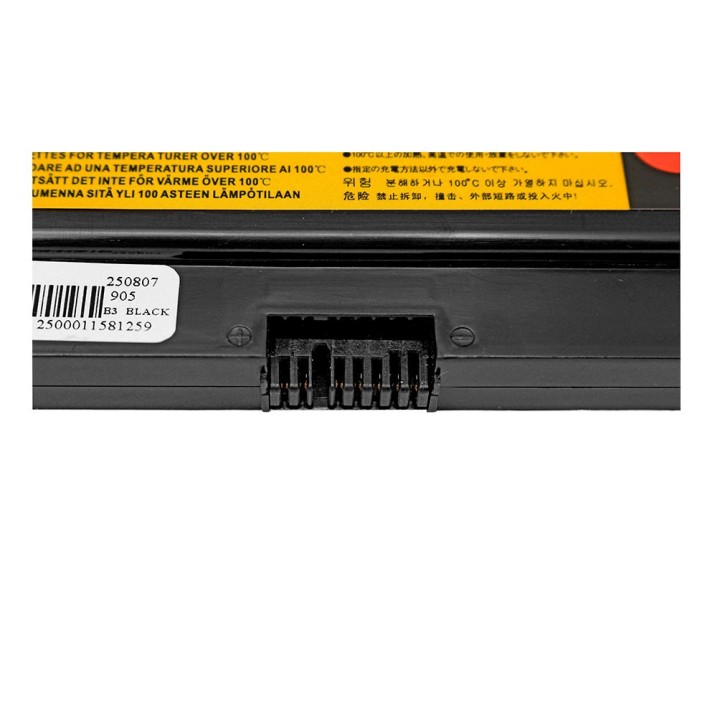 باتری لپ‌تاپ لنوو E560 (ThinkPad)