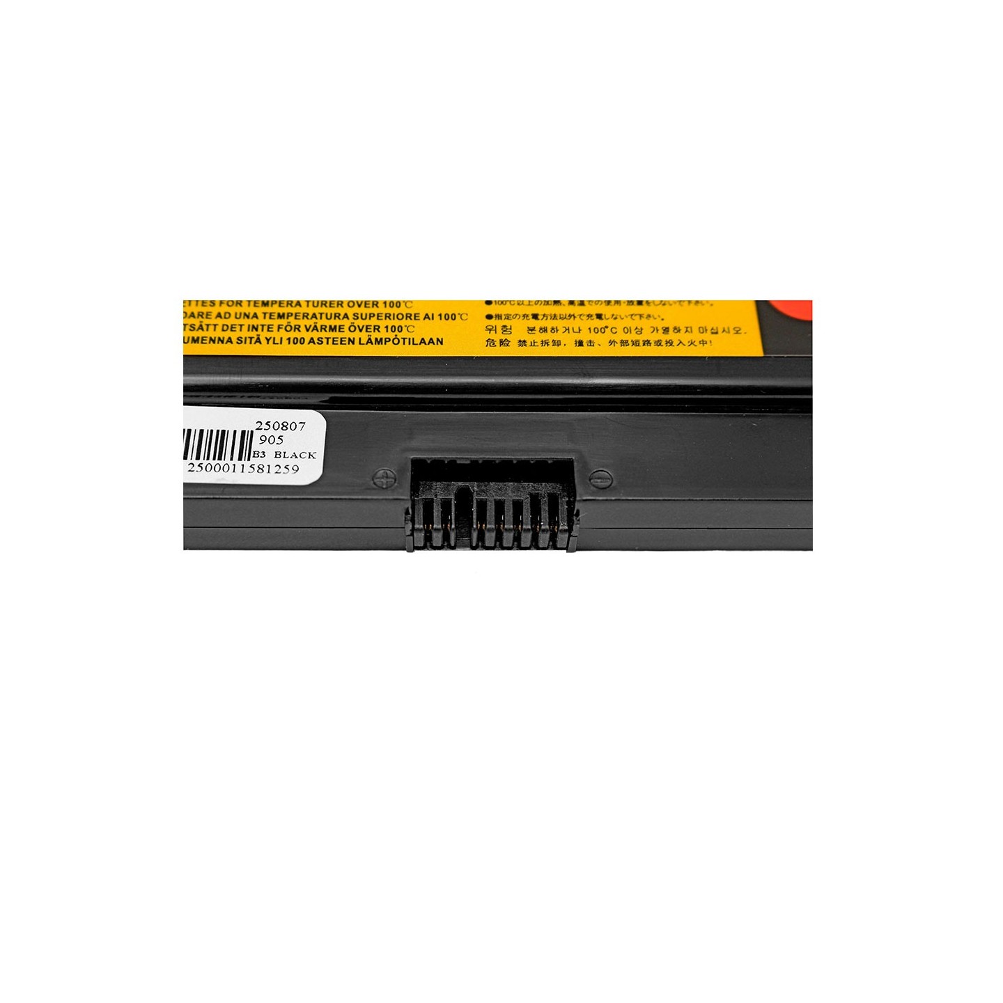 باتری لپ‌تاپ لنوو E560 (ThinkPad)