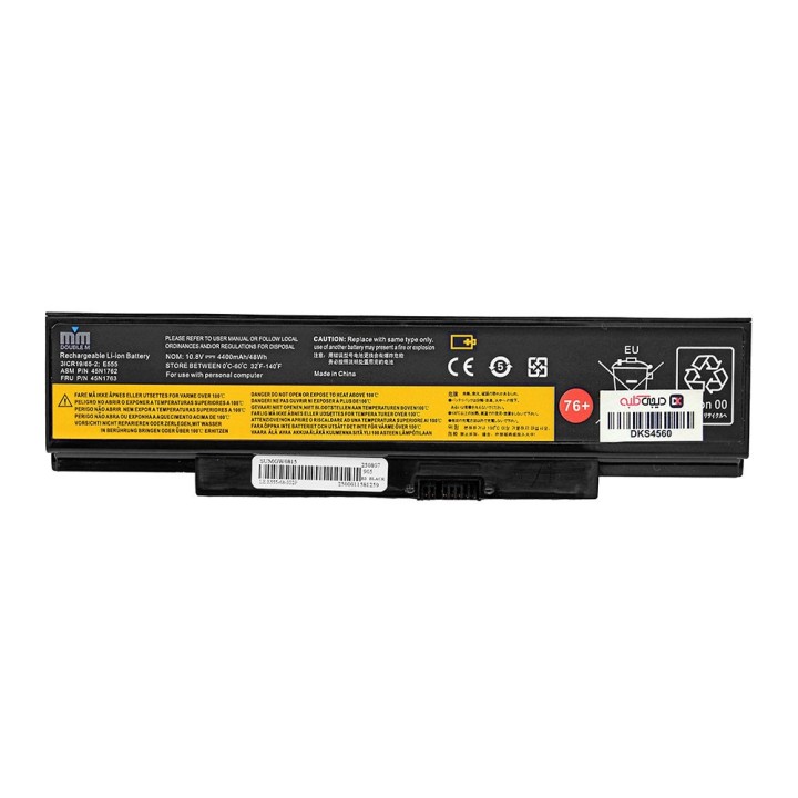 باتری لپ‌تاپ لنوو E555 (ThinkPad)