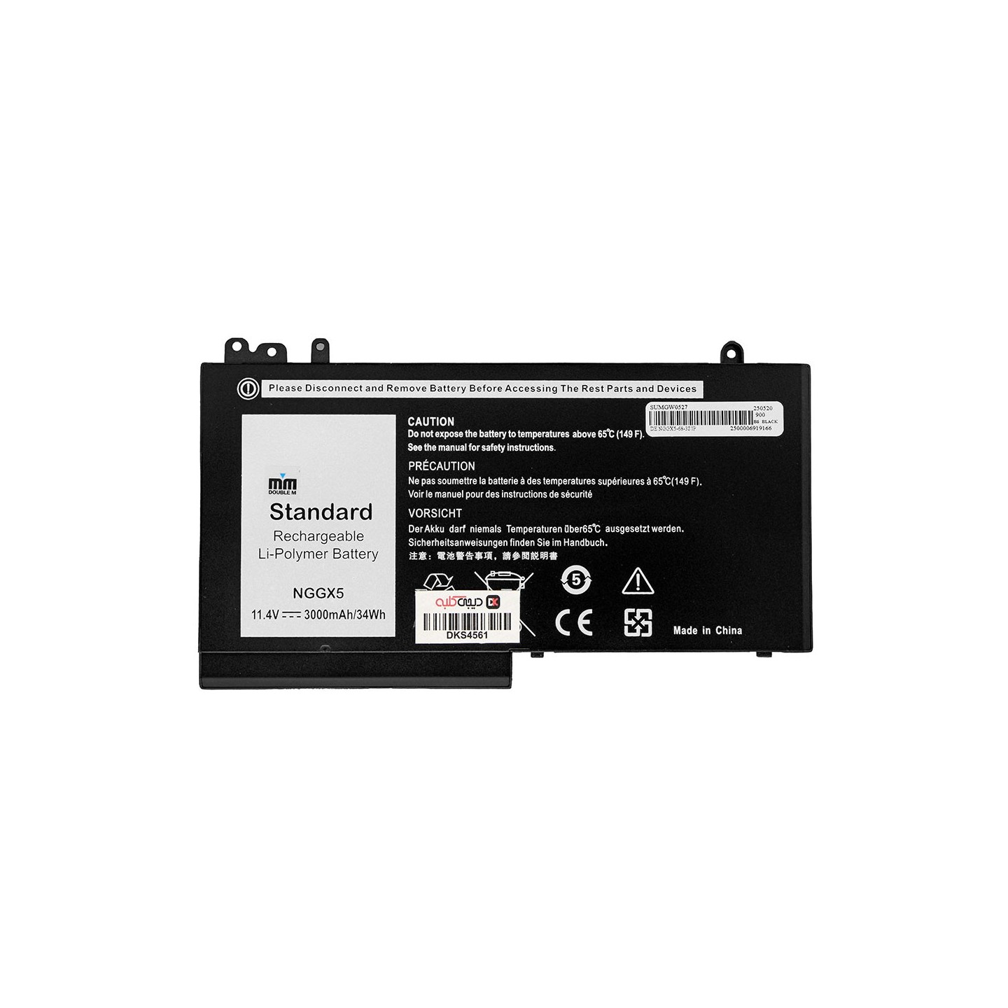 باتری لپ‌تاپ دل M3510 (Precision)