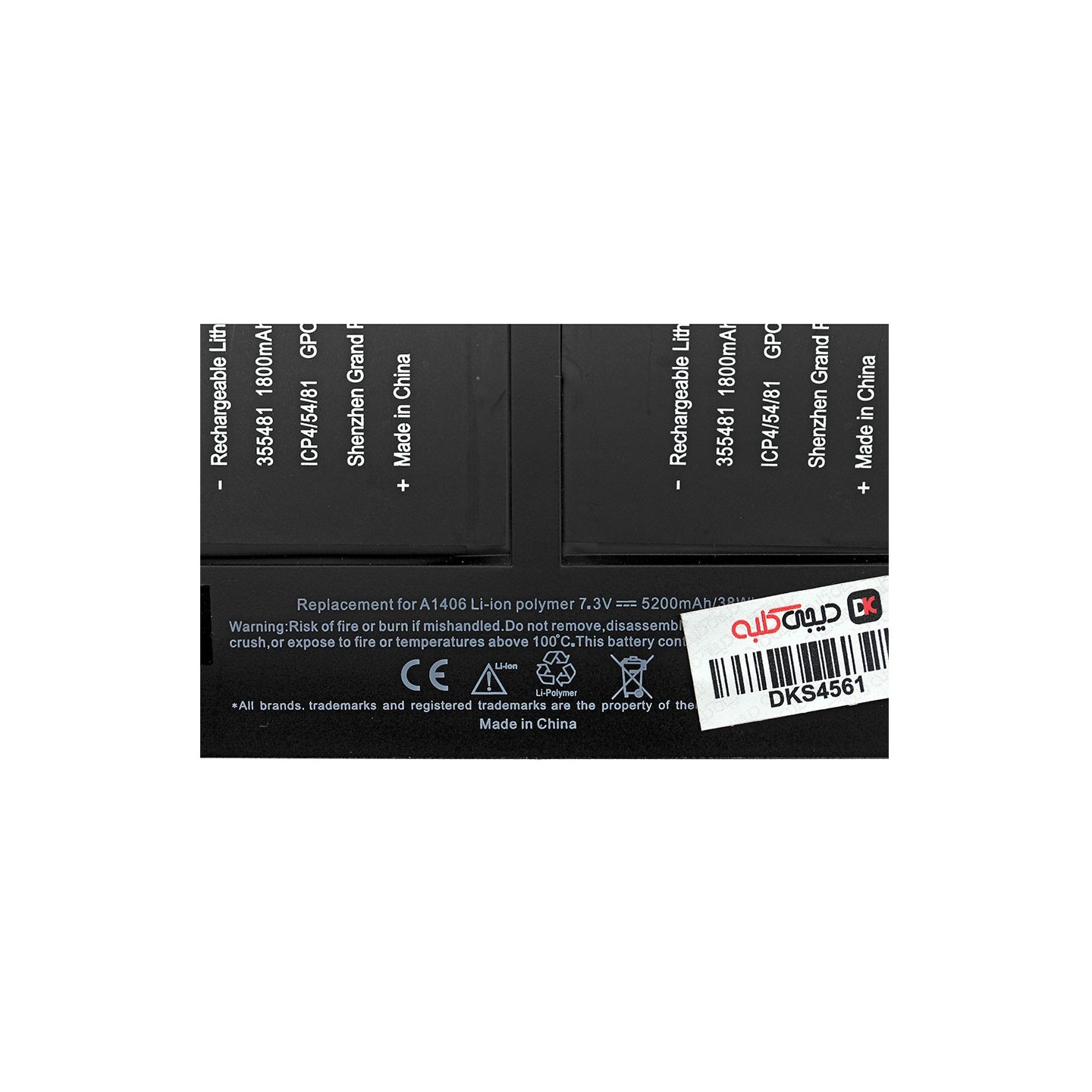 باتری لپ‌تاپ اپل MacBook Air 11