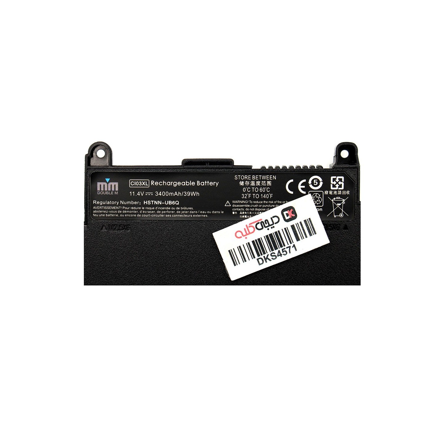 باتری لپ‌تاپ اچ‌پی ProBook 640 G2