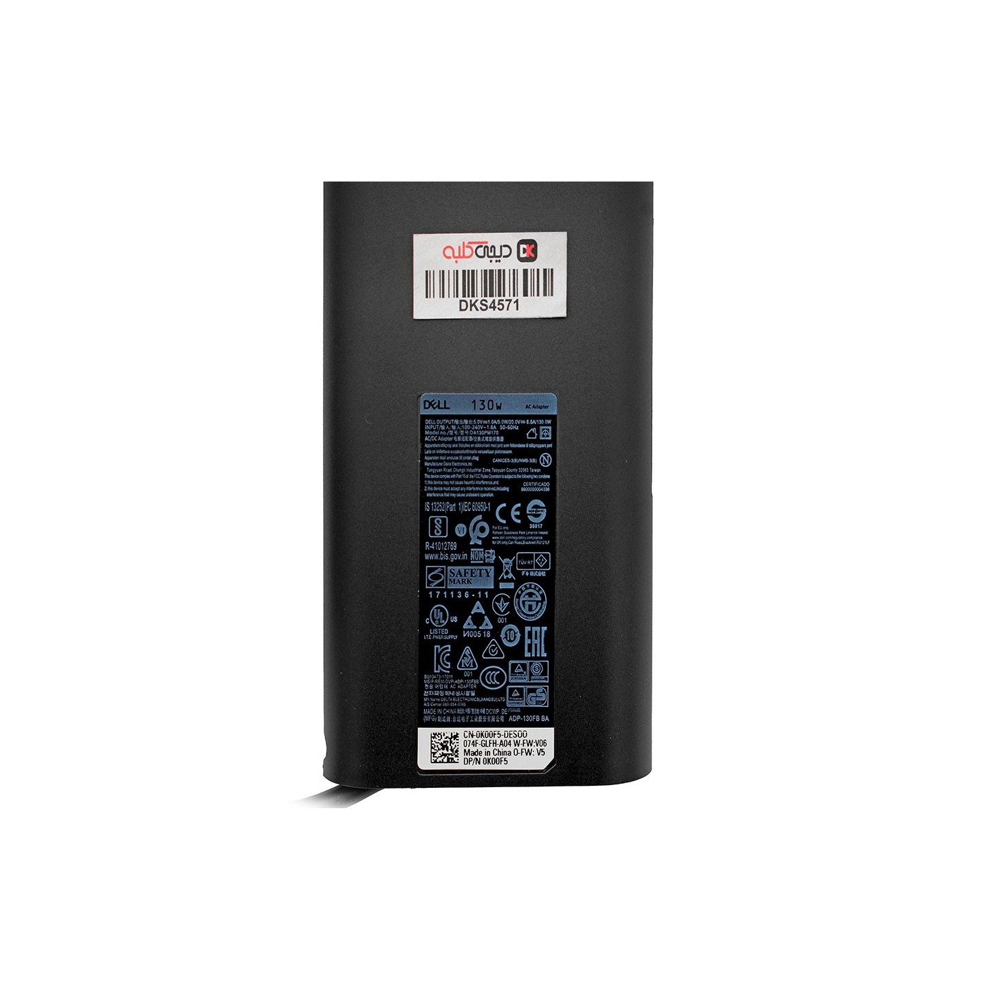 شارژر لپ‌تاپ دل 7610 (Inspiron 16 Plus)