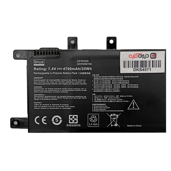 باتری لپ‌تاپ ایسوس X542 (Vivobook)