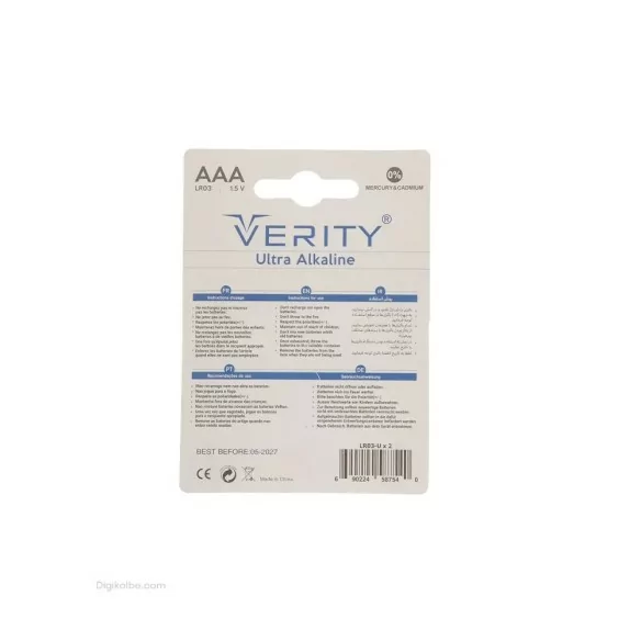 باتری نیم قلمی AAA وریتی ( Ultra Alkaline | LR03 ) باتری نیم قلمی AAA وریتی ( Ultra Alkaline | LR03 )