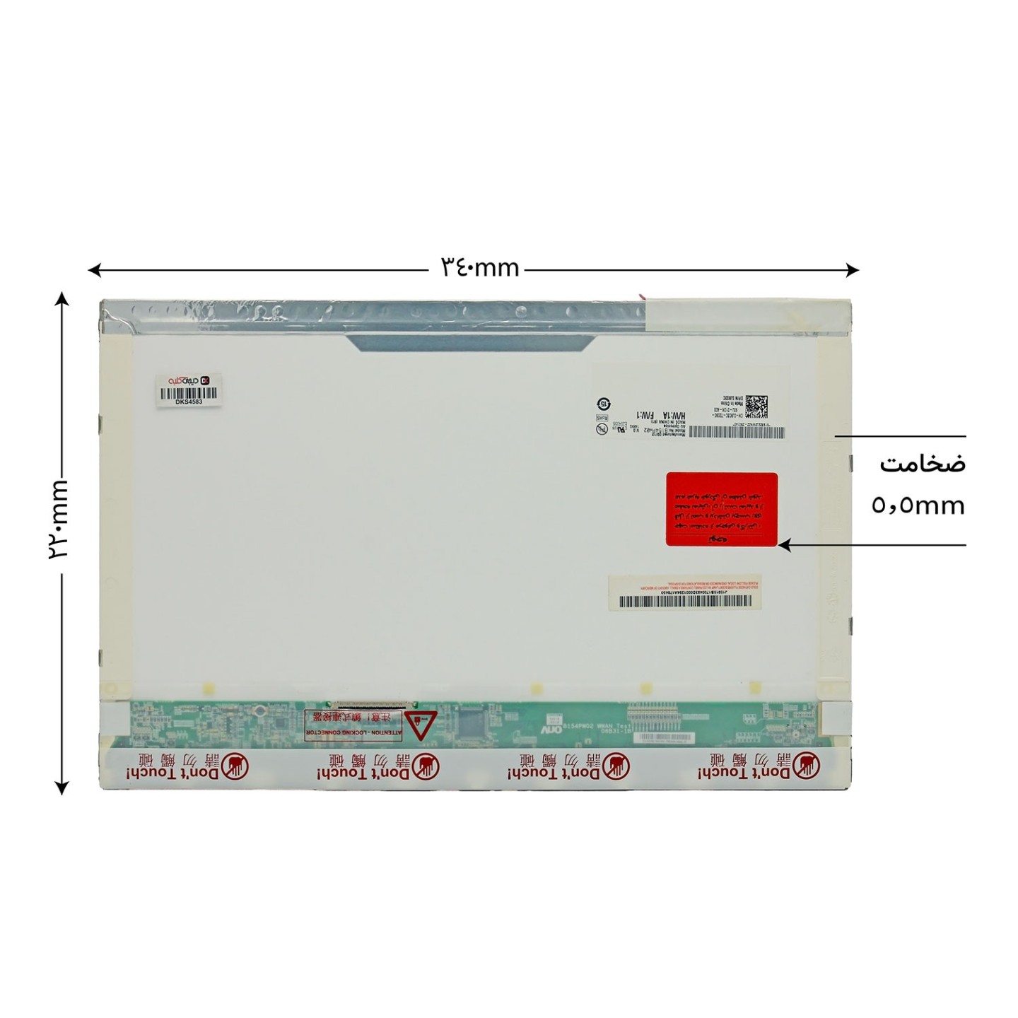 ال‌سی‌دی لپ‌تاپ 15.4 اینچ 30 پین (پارت نامبر B154PW02 | براق | استوک)