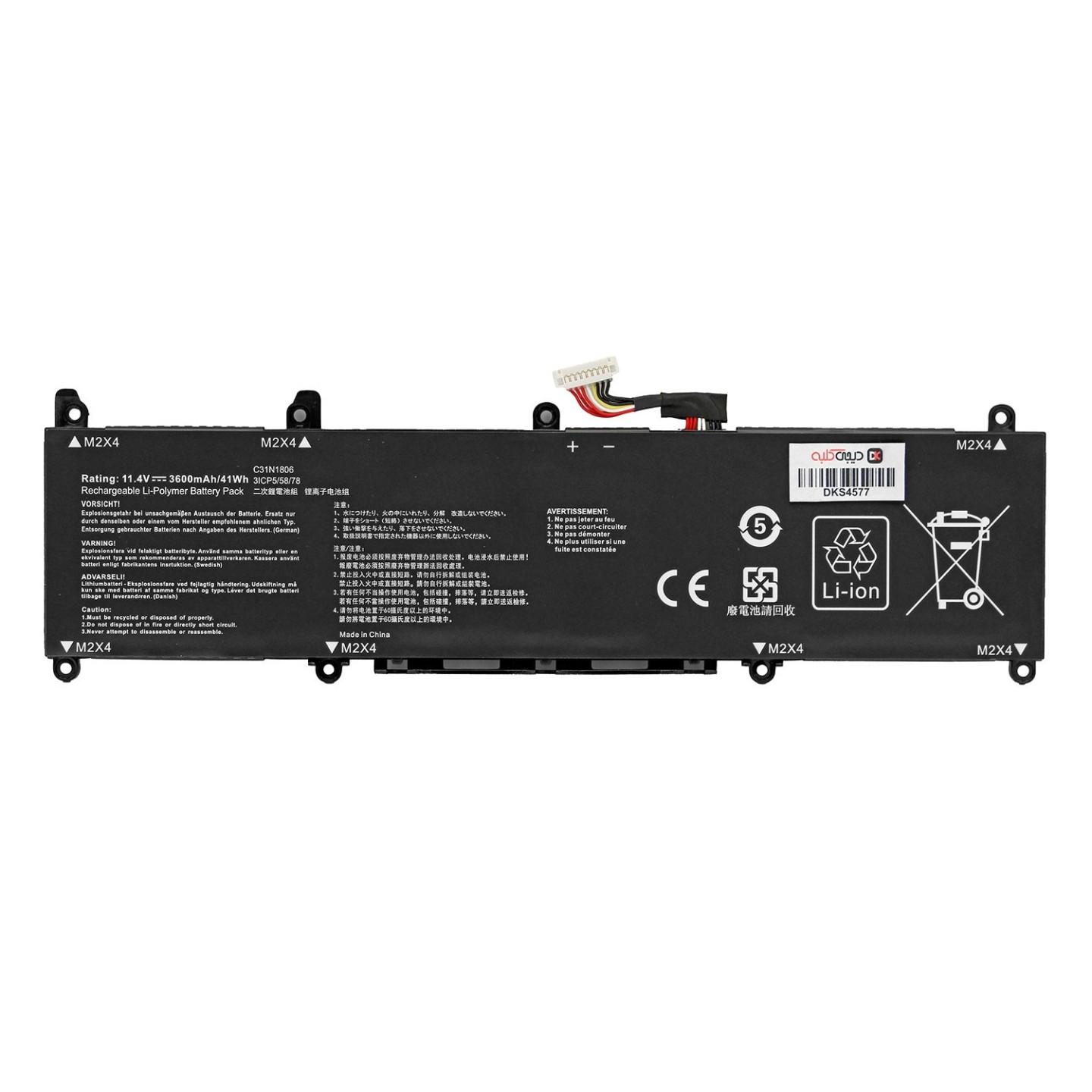 باتری لپ‌تاپ ایسوس K330 ( VivoBook )