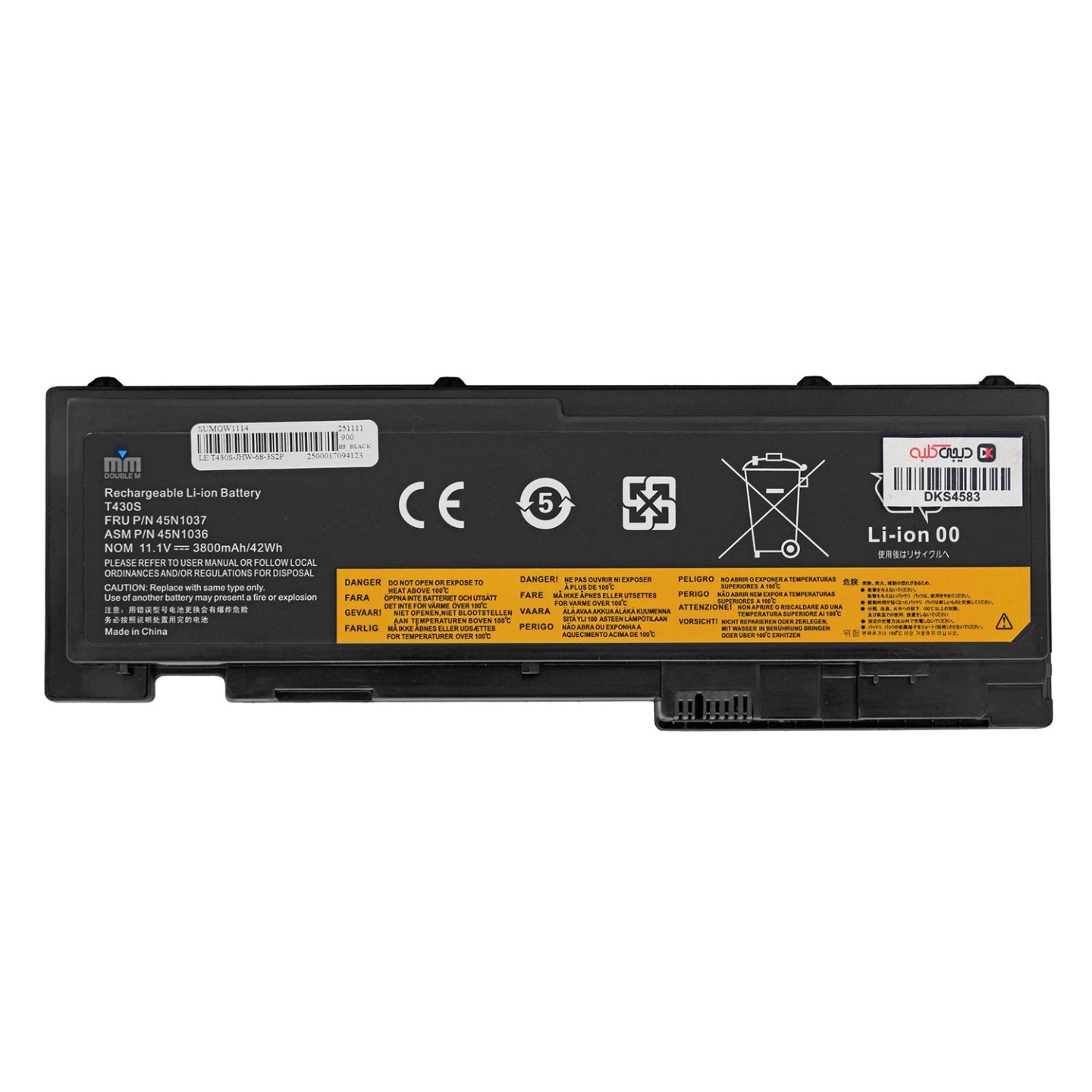 باتری لپ‌تاپ لنوو T430 (ThinkPad)