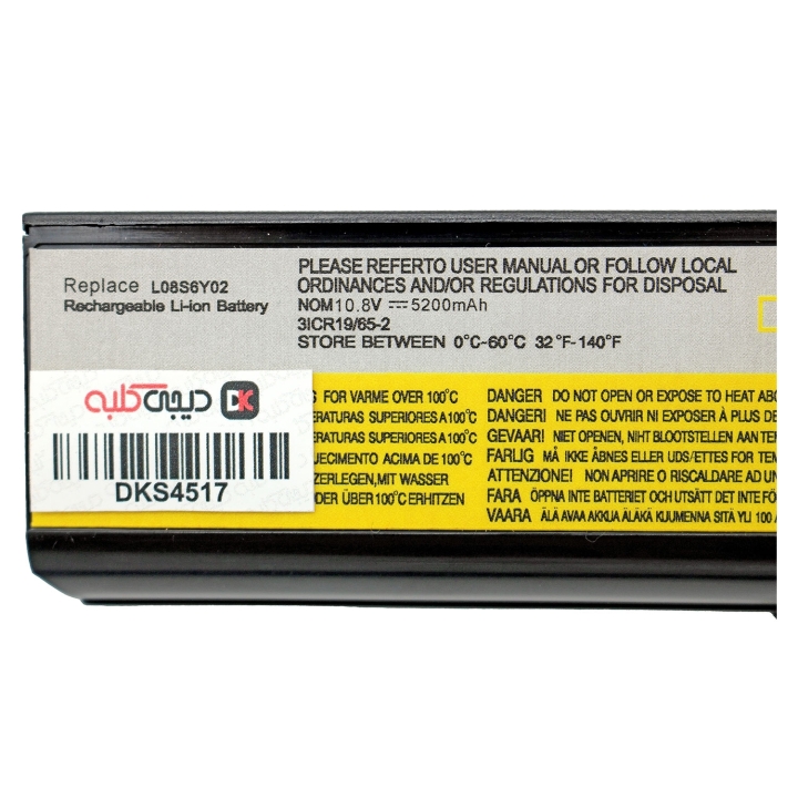 باتری لپ‌تاپ لنوو (IdeaPad) Z360