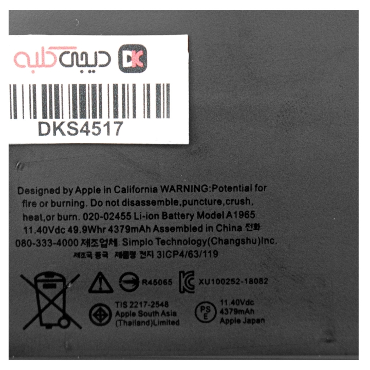 باتری اورجینال لپ‌تاپ اپل A1932 (MacBook Air 13)