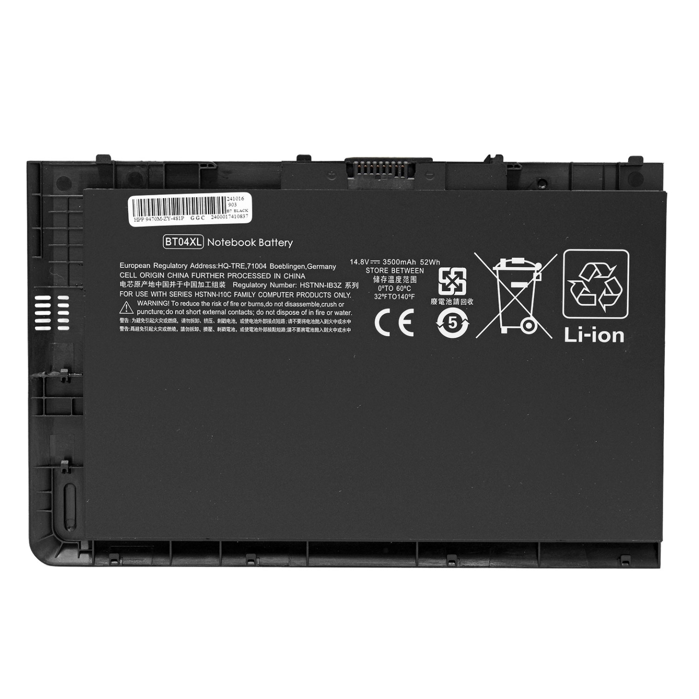 باتری لپ‌تاپ اچ‌پی 9470 (EliteBook Folio) ®