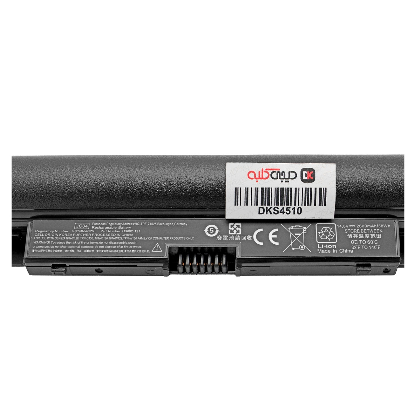 باتری لپ‌تاپ اچ‌پی HP 250 G6