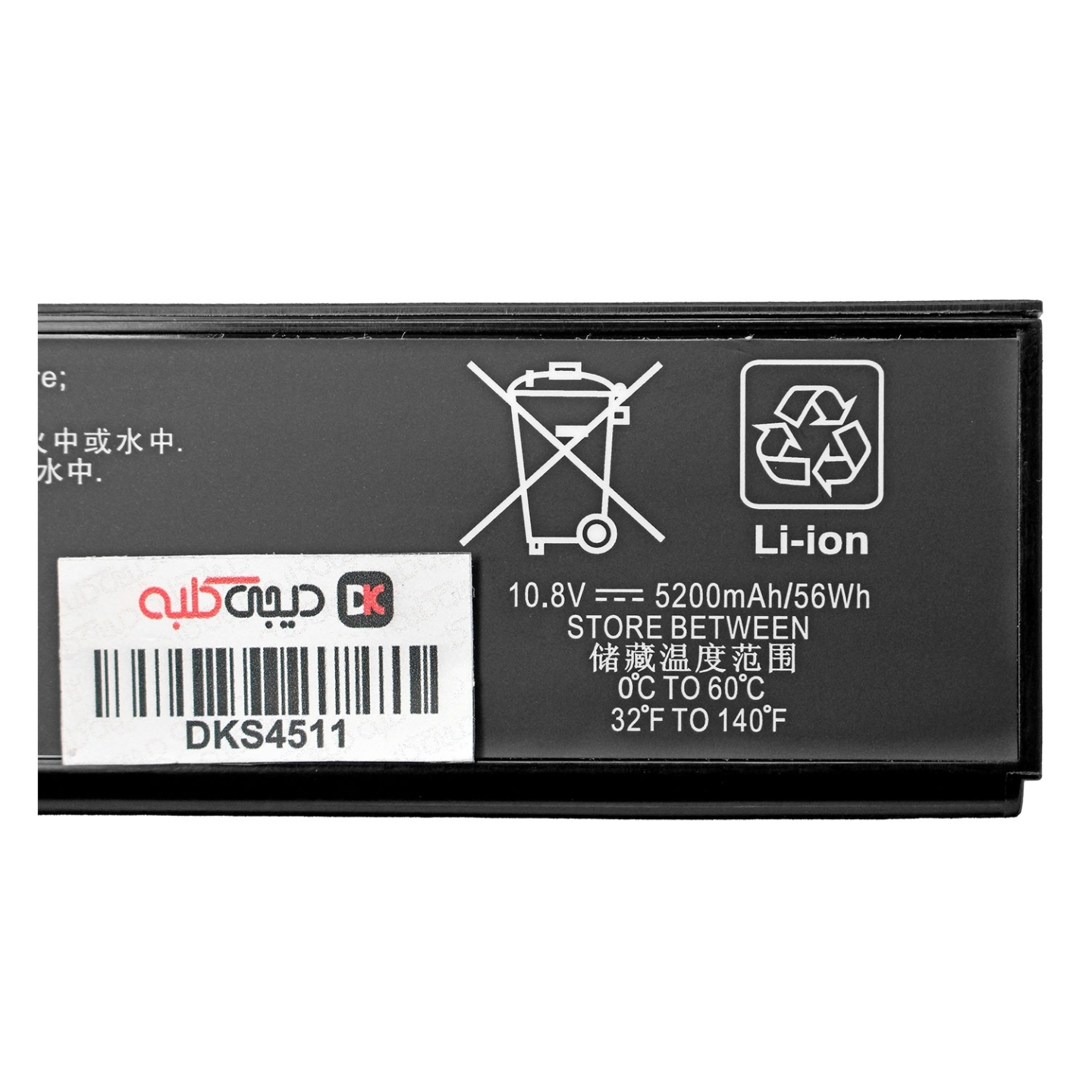 باتری لپ‌تاپ اچ‌پی 6465b (ProBook)
