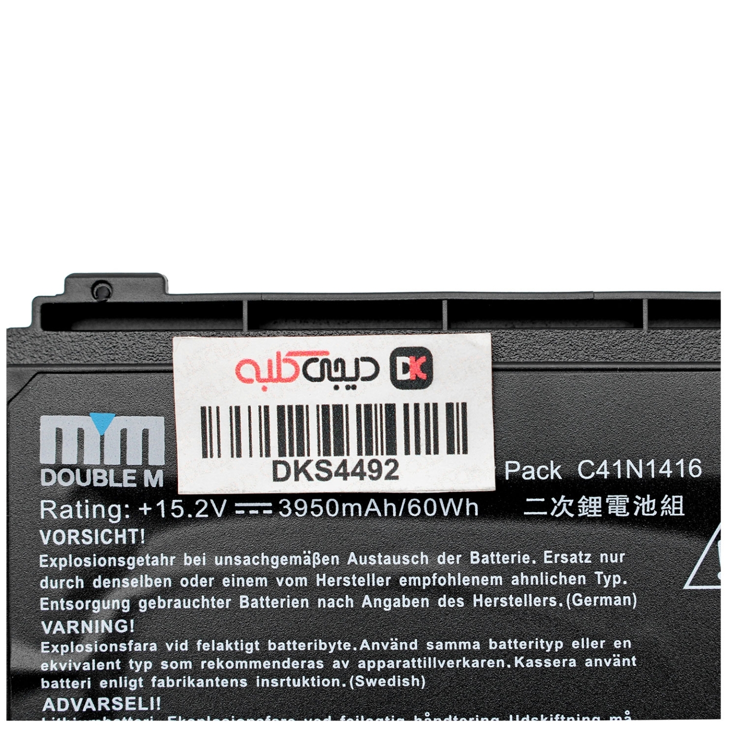 باتری لپ‌تاپ ایسوس G501 (ZenBook)