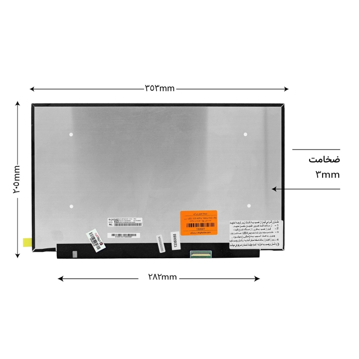 ال‌ای‌دی لپ‌تاپ 15.6 اینچ 40 پین ( Full HD | 144HZ | اسلیم | مات | بدون جای پیچ )