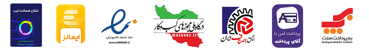 نمادها و مجوزهای دیجی‌کلبه
